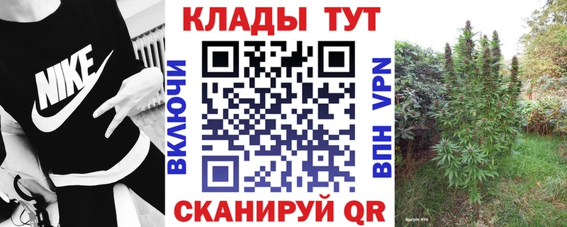 Где купить Томилино Каннабис МЕТАМФЕТАМИН МЕФ КОКАИН