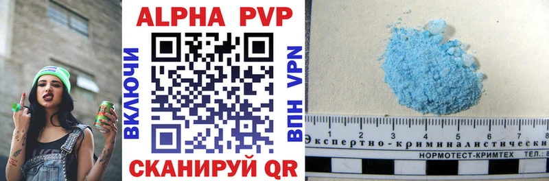 блэк спрут зеркало  Томилино  Alpha-PVP VHQ 
