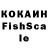 КЕТАМИН VHQ Nena fernandez