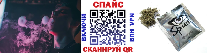 купить закладку  Томилино  Бутират Butirat 