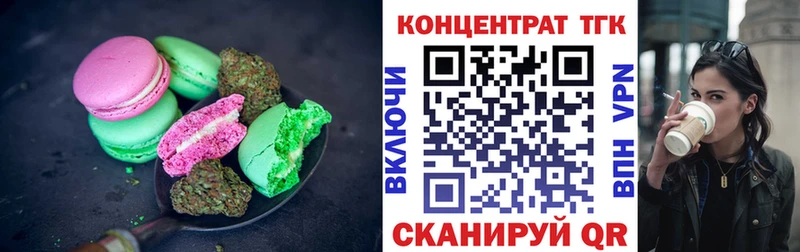 blacksprut вход  Томилино  Еда ТГК марихуана 