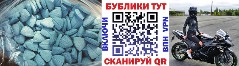 ЭКСТАЗИ MDMA  hydra вход  Томилино 