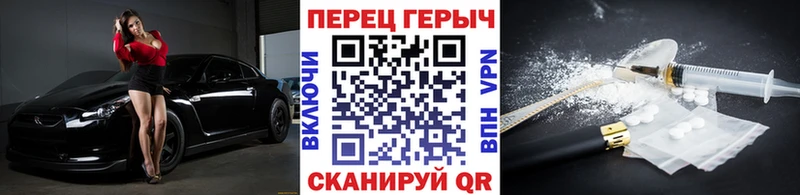 ГЕРОИН VHQ  где найти наркотики  Томилино 