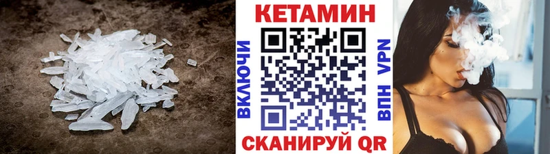 сколько стоит  kraken маркетплейс  КЕТАМИН ketamine  Томилино 
