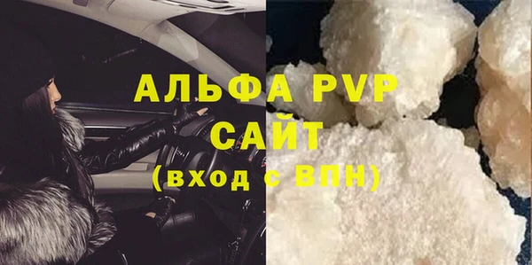 шишки Волосово