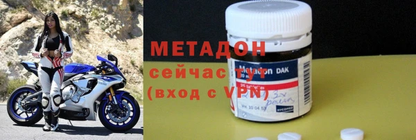 трава Володарск