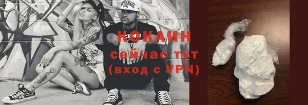 трава Володарск