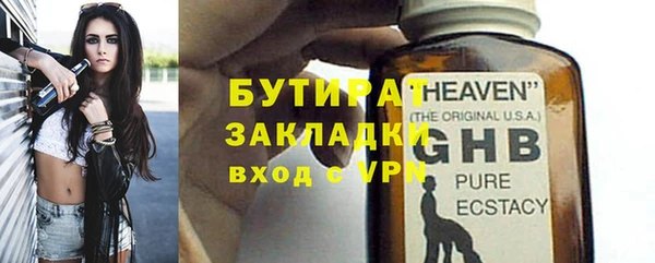 шишки Волосово