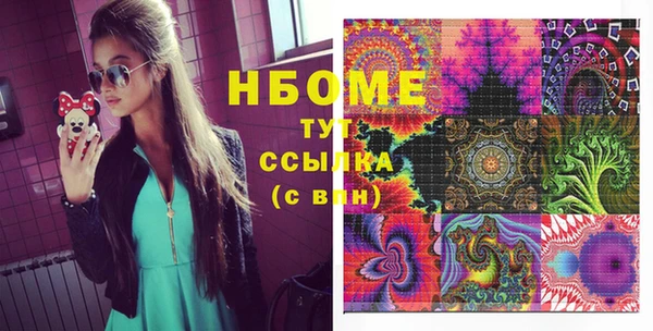 шишки Волосово