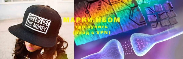 трава Володарск