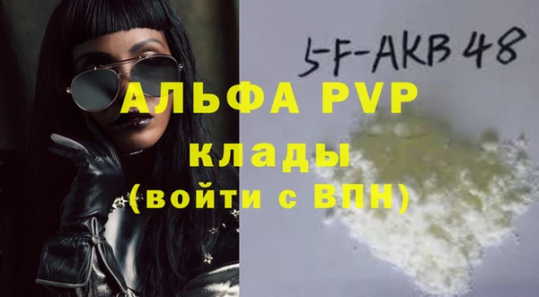 кокаин перу Волоколамск