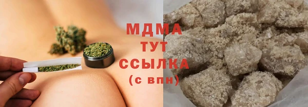 трава Володарск