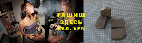 шишки Волосово