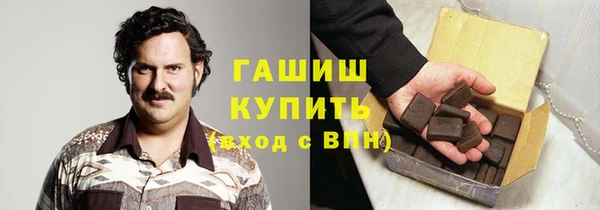 кокаин перу Волоколамск