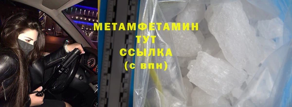кокаин перу Волоколамск