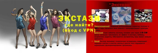 шишки Волосово