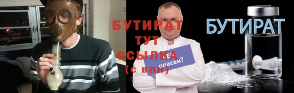 трава Володарск