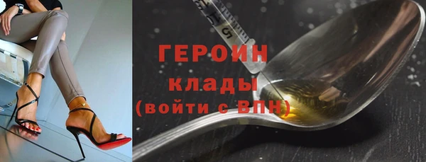 кокаин перу Волоколамск