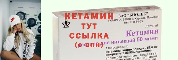 шишки Волосово
