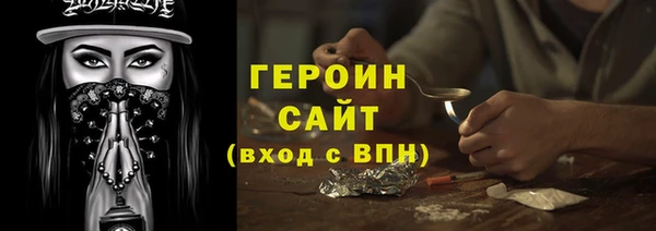 шишки Волосово
