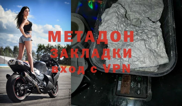 трава Володарск