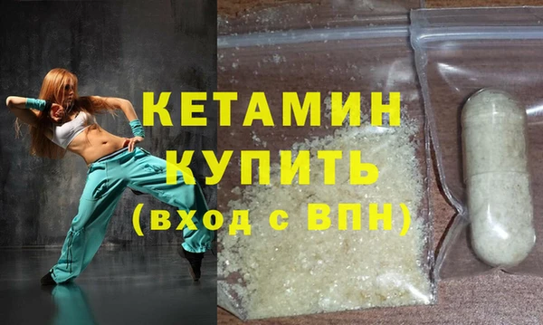 шишки Волосово
