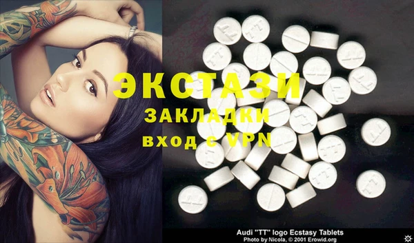 кокаин перу Волоколамск