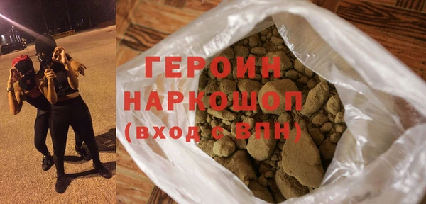трава Володарск