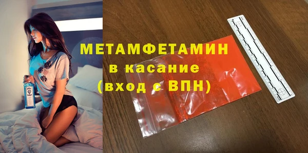 кокаин перу Волоколамск