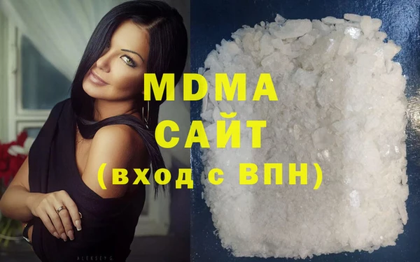 трава Володарск