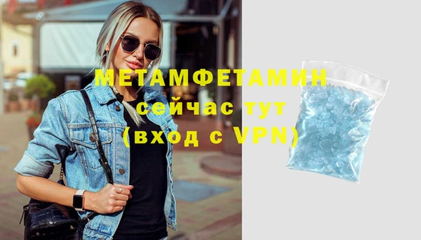 трава Володарск