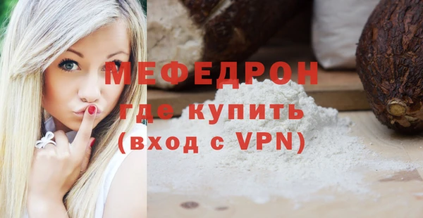 трава Володарск