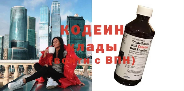 кокаин перу Волоколамск