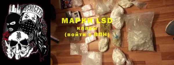 MESCALINE Верхний Тагил