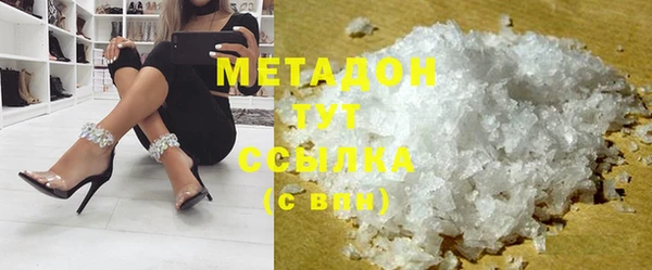 шишки Волосово