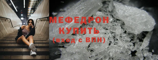 трава Володарск