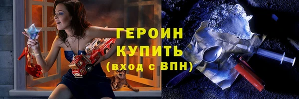 кокаин перу Волоколамск