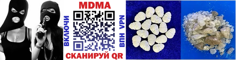 МДМА VHQ  Томилино 