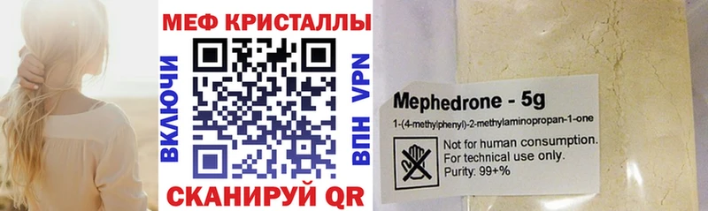 где купить Томилино Меф 4 MMC