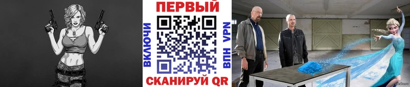 Метамфетамин пудра  Томилино 