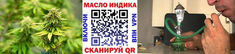 Дистиллят ТГК THC oil  где продают наркотики  Томилино 